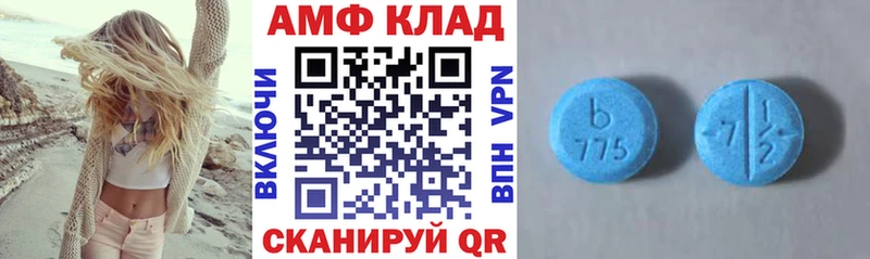 Amphetamine VHQ  где продают   Островной 