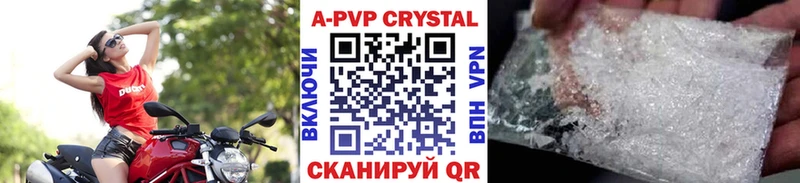 kraken онион наркотики Островной Alfa_PVP мука