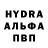 MDMA crystal Vladimir Basil