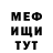 МЕТАДОН мёд Alx li