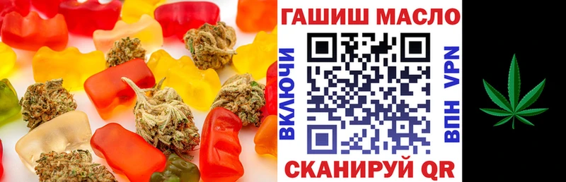 цена наркотик  Островной  Canna-Cookies конопля 