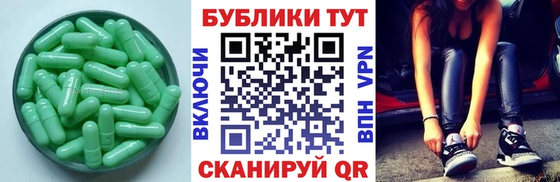 Экстази бентли  Островной 