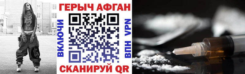 OMG онион где найти наркотики Островной Героин VHQ