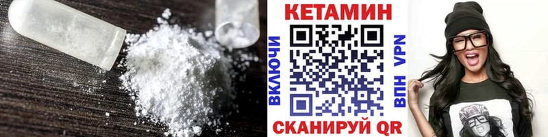 Кетамин ketamine  Островной 