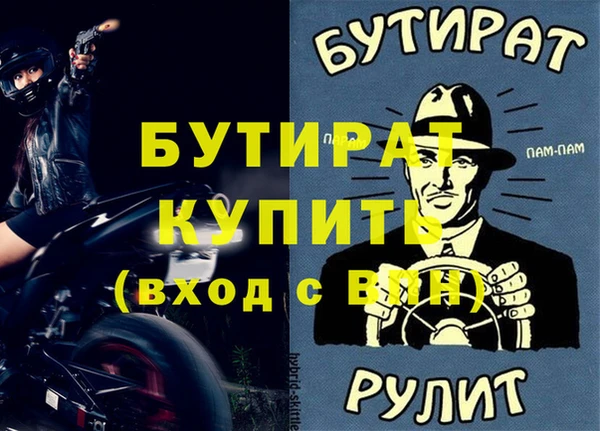 кокаин перу Михайловка