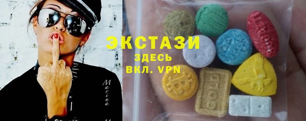 дживик Медногорск