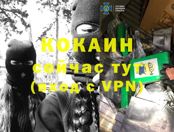 дживик Медногорск