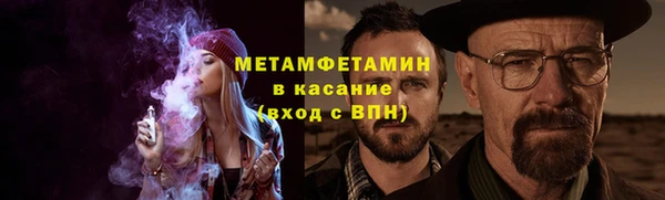 скорость mdpv Мегион