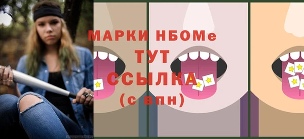 скорость mdpv Мегион