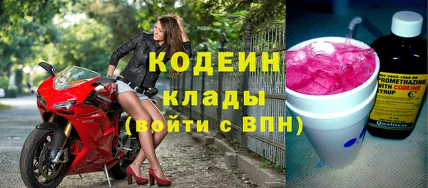 mix Медвежьегорск