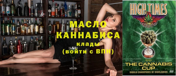 кокаин перу Михайловка