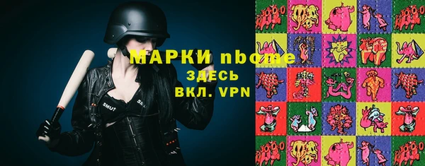 дживик Медногорск