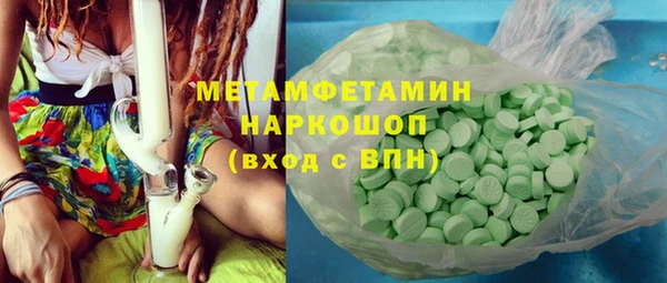 гашиш Михайлов