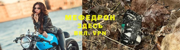дживик Медногорск