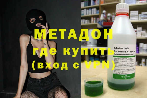 кокаин перу Михайловка