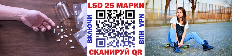 Лсд 25 экстази кислота  MEGA   Островной 