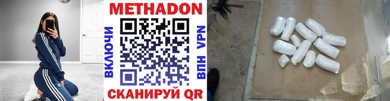 МЕТАДОН мёд Островной