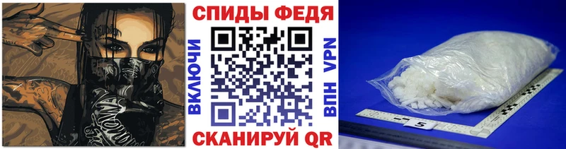 МЕТАМФЕТАМИН мет МЕГА сайт Островной