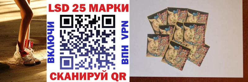 Марки NBOMe 1500мкг как найти закладки Островной