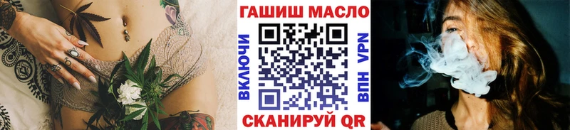 ТГК Wax  купить наркоту  hydra ссылки  Островной 